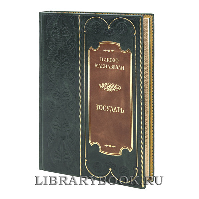 Миниатюра - 