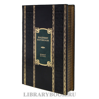 Миниатюра - 