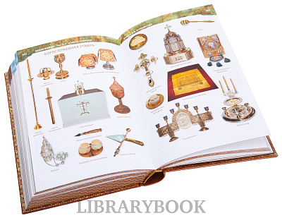 Миниатюра - 