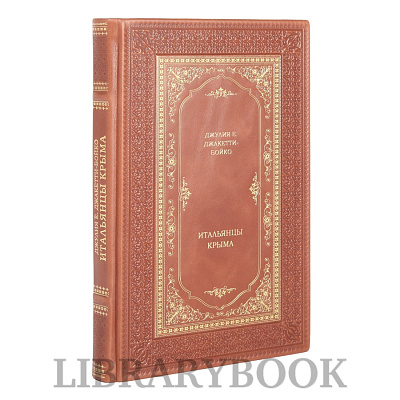 Миниатюра - 