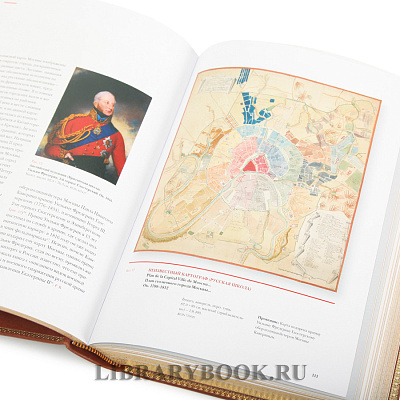 Миниатюра - 