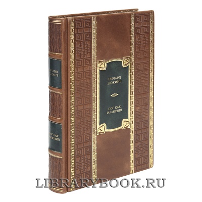 Миниатюра - 