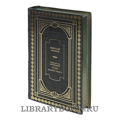 Миниатюра - 