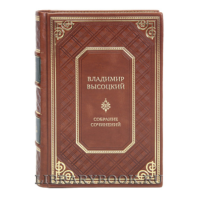 Элитные книги Владимир Высоцкий Собрание сочинений в 5-ти томах