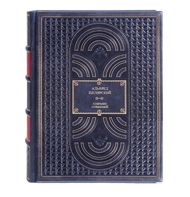 Коллекционное издание Приключения Томека Альфред Шклярский в 7 томах в кожаном переплете