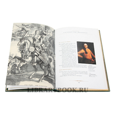 Миниатюра - 