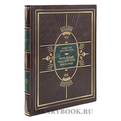 Миниатюра - 