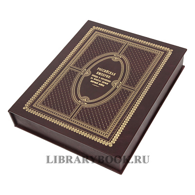 Миниатюра - 