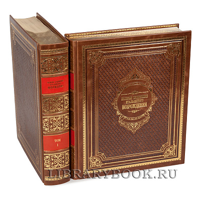 Миниатюра - 