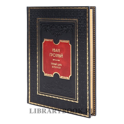 Миниатюра - 