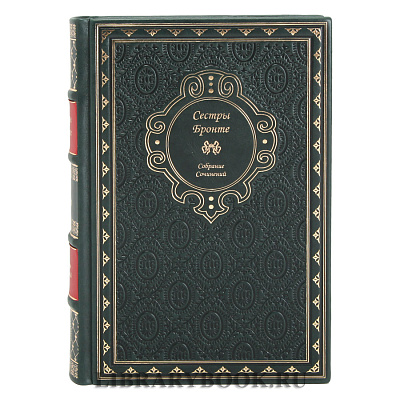 Коллекционное издание книги Сестры Бронте Собрание сочинений в 6 томах в кожаном переплете