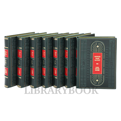 Миниатюра - 