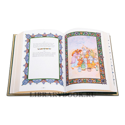 Миниатюра - 