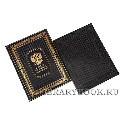 Миниатюра - 