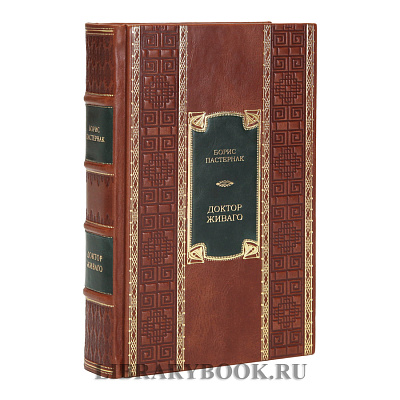 Миниатюра - 