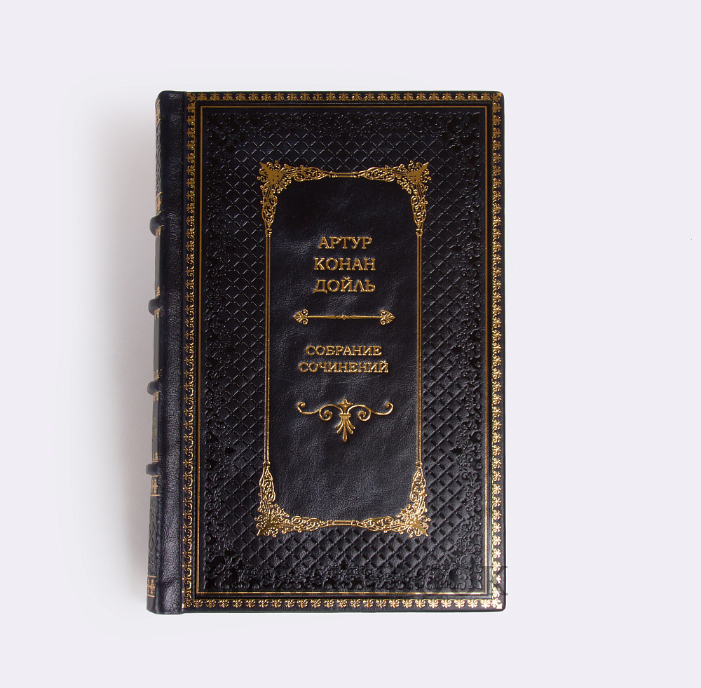 Элитные книги Собрание сочинений Артур Конан Дойл в 12 томах в кожаном переплете