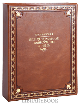 Миниатюра - 