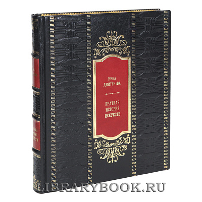 Миниатюра - 