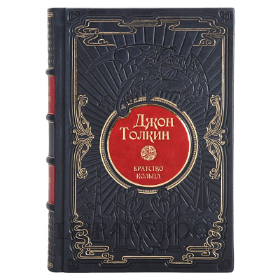 Элитное издание книги Джон Толкин. Собрание сочинений в 5 томах в кожаном переплете