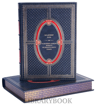 Миниатюра - 