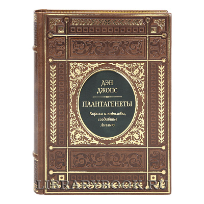 Подарочные книги Плантагенеты: Короли и королевы, создавшие Англию Дэн Джонс в кожаном переплете