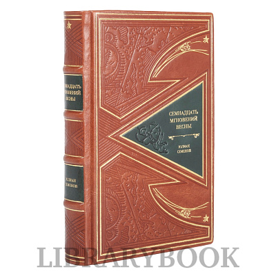 Миниатюра - 