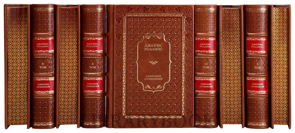 Элитные книги Джеймс Роллинс Собрание сочинений в 25 томах в кожаном переплете