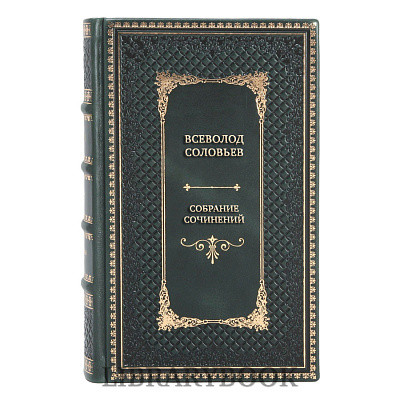 Подарочные книги Всеволод Соловьев Собрание сочинений в 18 томах в кожаном переплете