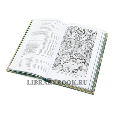 Миниатюра - 