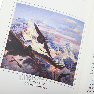 Миниатюра - 