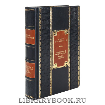 Миниатюра - 