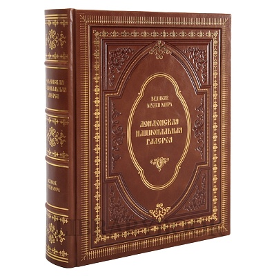 Элитная книга Лондонская Национальная галерея в кожаном переплете