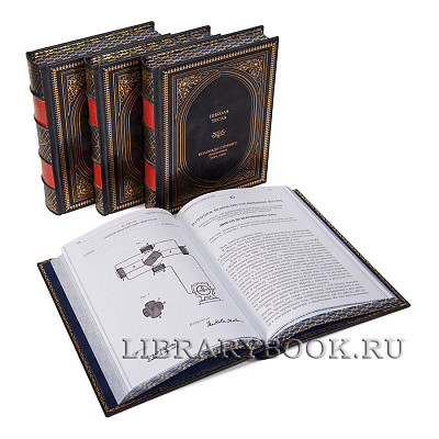 Миниатюра - 