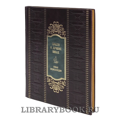 Миниатюра - 