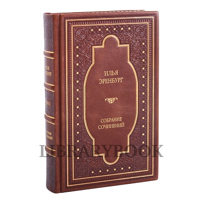 Миниатюра - 