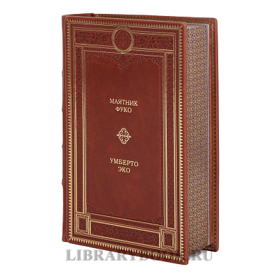 Миниатюра - 