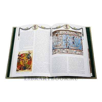 Миниатюра - 