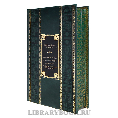 Миниатюра - 