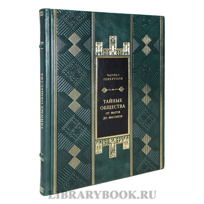 Миниатюра - 