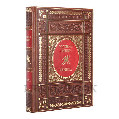 Миниатюра - 