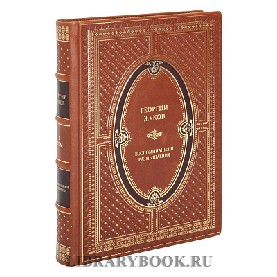 Миниатюра - 