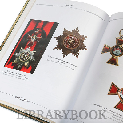 Миниатюра - 