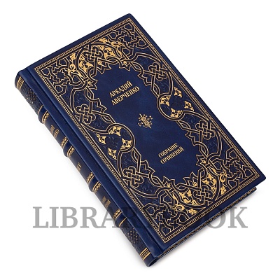 Миниатюра - 