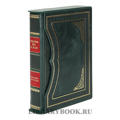 Миниатюра - 