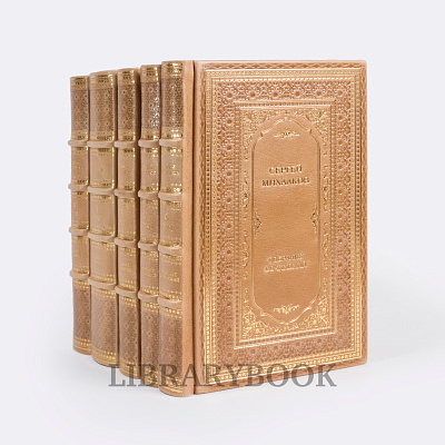 Миниатюра - 