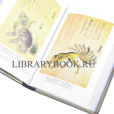 Миниатюра - 