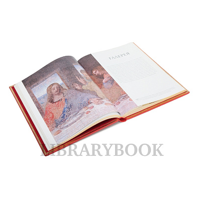 Миниатюра - 