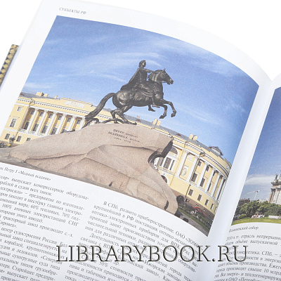 Миниатюра - 