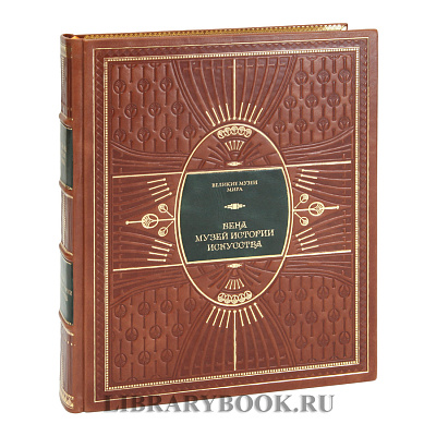 Миниатюра - 