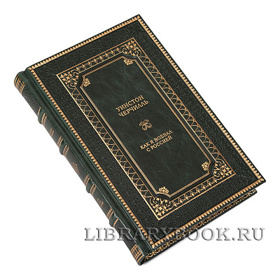 Миниатюра - 